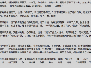 罚男仆夹震蛋器憋尿虐乳双性_罚男仆用震蛋器夹在大腿间憋尿并虐待他的双性