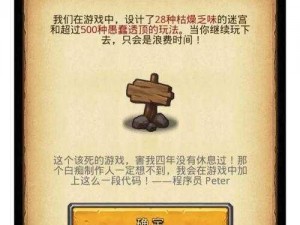 揭秘不思议迷宫：亚空间魔蜥之收益性价比深度解析