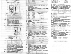 C·E·A·T技术安装及配置详解：实用指南与操作说明