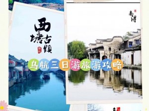 《天下3烟雨江南：丹青山30关首杀攻略全解析》