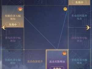 恋与制作人1-16三星攻略：解锁特殊事件通关秘籍，全面解析1-16章节通关之道