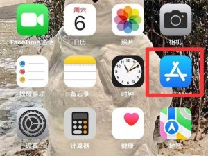 9·1成人免费版ios【9·1 成人免费版 ios，打造极致体验】