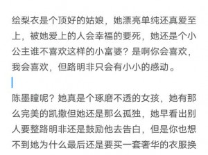 校董会内探秘：龙族幻想中的异闻处理做法详解