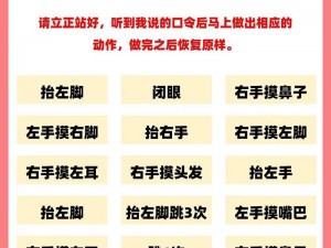 上课小动作第17关攻略：专注力挑战，解决课堂微操作的小诀窍