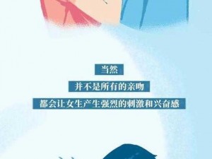 男朋友想吻我腿中间那个部位 男朋友想吻我私密部位，我该怎么办？