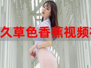 色婷婷一月_色婷婷一月究竟是何方神圣？为何引得无数网友竞折腰？