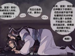 学长早晨含巨龙起床h男男,学长早晨含巨龙起床，h 男男画面太美不敢看