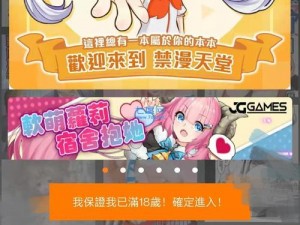 jmcomic20下载(如何下载 jmcomic20？)