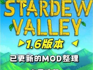 超像素生存内置MoD菜单：探索全新游戏功能与体验