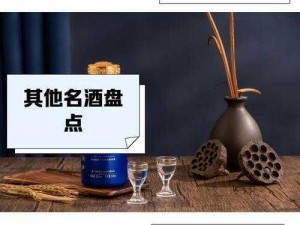 久产久精国酒产品,久产久精国酒产品：品味历史，感受传承