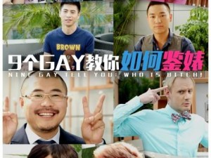 Gay男同g片黄网站www中国 中国 Gay 男同 g 片黄网站 www.XXX