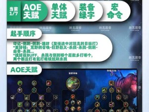 猎魔师新手必备：快速上手攻略指南