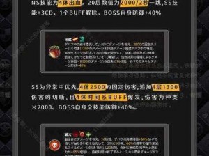 优质Rb攻略系统_优质 Rb 攻略系统：快速上手，轻松游戏