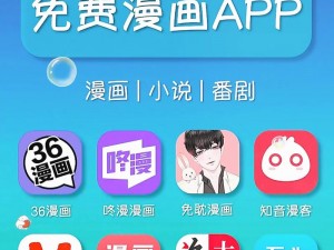 动漫app免费哪个最好-动漫 app 免费哪个最好？这几款值得一试