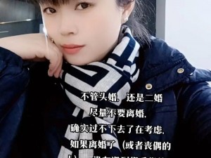 二婚都开过后门,二婚都开过后门，为何头婚不能？