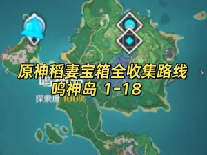 明日白树高地探秘：白树高地宝箱分布解析与生存攻略大全