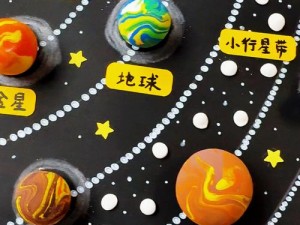 手工星球种子获取攻略：掌握这些方法，轻松获取珍贵星球种子