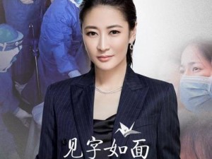 老马的春天顾晓婷的更新时间【老马的春天：顾晓婷的更新时间】