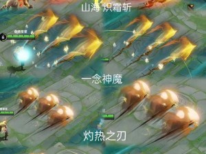 海诺对决李信：策略打法与实战技巧解析