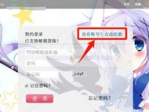 e站传送门、如何找到 e 站传送门？