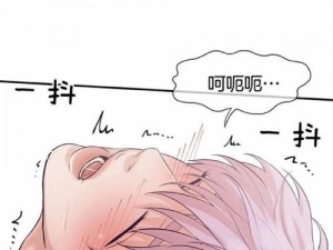 免费韩漫无遮漫画大全熊掌漫画,免费韩漫无遮漫画大全熊掌漫画，带你畅游二次元