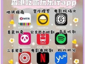 十八款夜间禁用APP水多多,十八款夜间禁用 APP 水多多，深夜必备神器？