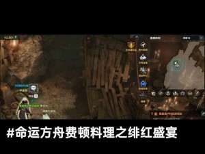 方舟负面buff图标揭秘：隐藏在冒险背后的未知风险与代价解析