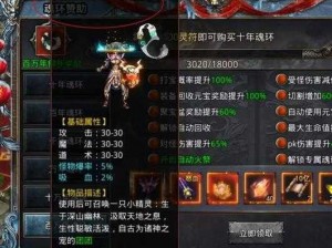 如何轻松百分百刷出魔种：全方位攻略解析