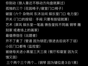 第五人格游戏调研问卷：玩家视角下的游戏深度解析与改进建议探寻