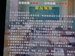 S23鬼谷子攻略揭秘：全新玩法助你体验更上一层楼的趣味之旅