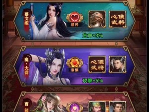 三国姬战破解版,三国姬战破解版：战火纷飞，谁与争锋