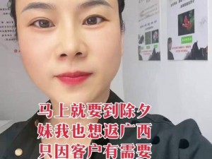 国产真人实拍女处实破_国产真人实拍女处实破，真实记录女性第一次