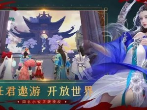 入阵曲手游内部号揭秘：独家特权与秘密攻略全解析