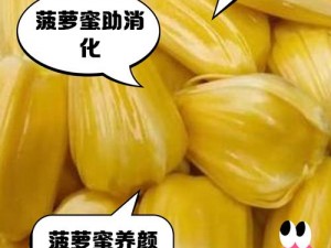 www菠萝蜜水蜜桃-如何在互联网上搜索www 菠萝蜜水蜜桃相关信息？