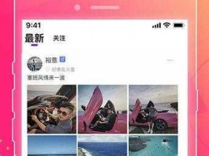 性巴克APP,性巴克 APP：是一款什么样的软件？有什么用途？