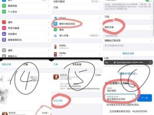 龙珠最强之战ios退款全攻略：退款步骤详解与操作指南