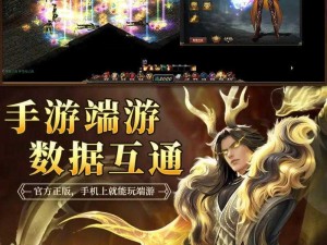 魔域荣耀重燃：经典神曲删档测试震撼开启，重温昔日魔域热血霸业