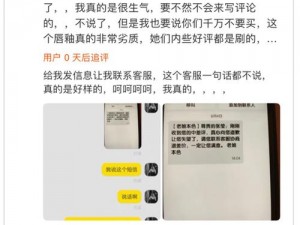 淘宝更新后差评无法查看？解析无法看到差评的背后真相