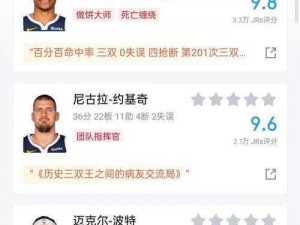 最强NBA 4月12日每日一题答案揭秘与分享：专业解读，洞悉比赛实况