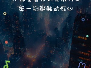 抖音里常回响的旋律：我会问自己之歌探秘