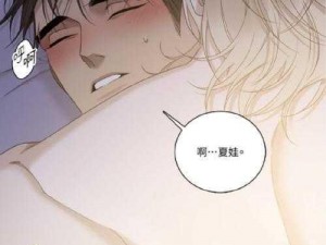 妖精漫画免费漫画入口页面弹窗-妖精漫画免费漫画入口页面弹窗，精彩内容等你来看