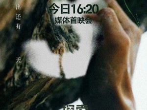 7b本色-7b 本色：探索未知，挑战极限