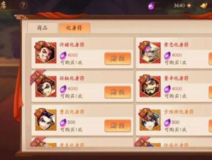 少年三国志无法升级应对策略与成长攻略解析