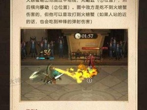 哈利波特魔法觉醒：火螃蟹战法与击退攻略秘籍