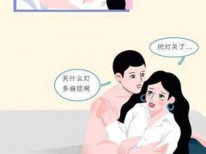 羞羞漫画漫画网页入口、羞羞漫画漫画网页入口：成年人漫画之选