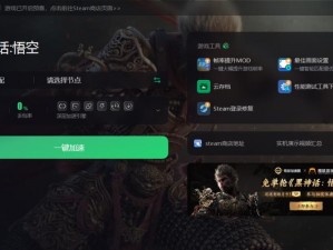 Wegame官方网站入口：最新游戏资讯与热门游戏下载直达链接