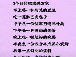 起点公认的三大肉书名是什么,起点公认的三大肉书名究竟是哪三部？