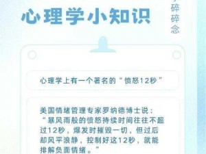 关于万灵启源怒气机制深度解析：能量涌动与战斗策略探讨