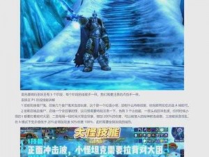 酷酷爱魔兽游戏现今状态解析：还能否继续畅游魔兽奇幻世界？