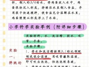 掌握漂浮技能的地点探寻：探寻控制漂浮能力的奥秘之旅